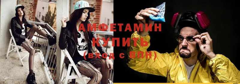 Amphetamine 98%  Буйнакск 