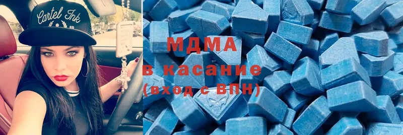 MDMA молли  купить закладку  Буйнакск 