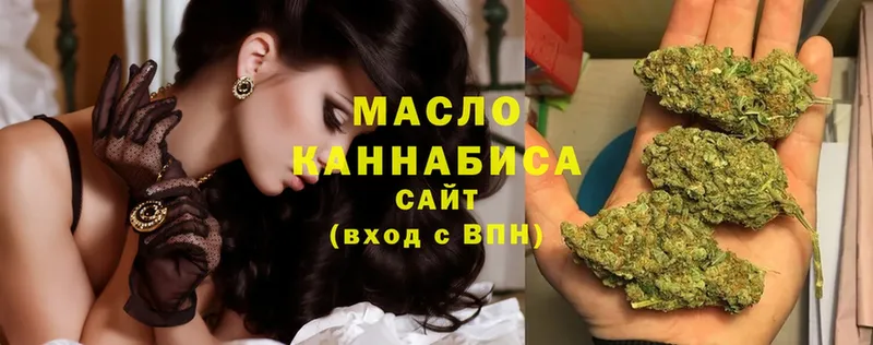 ТГК THC oil  Буйнакск 